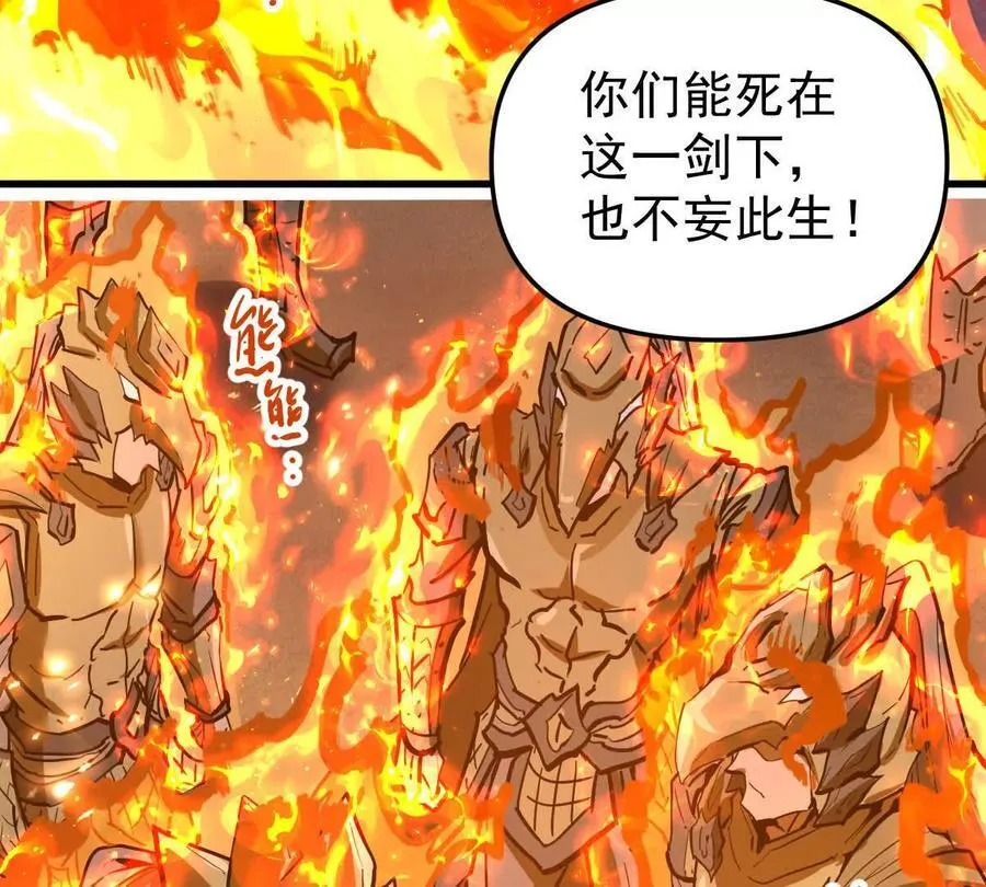 第66回 半步玄尊15