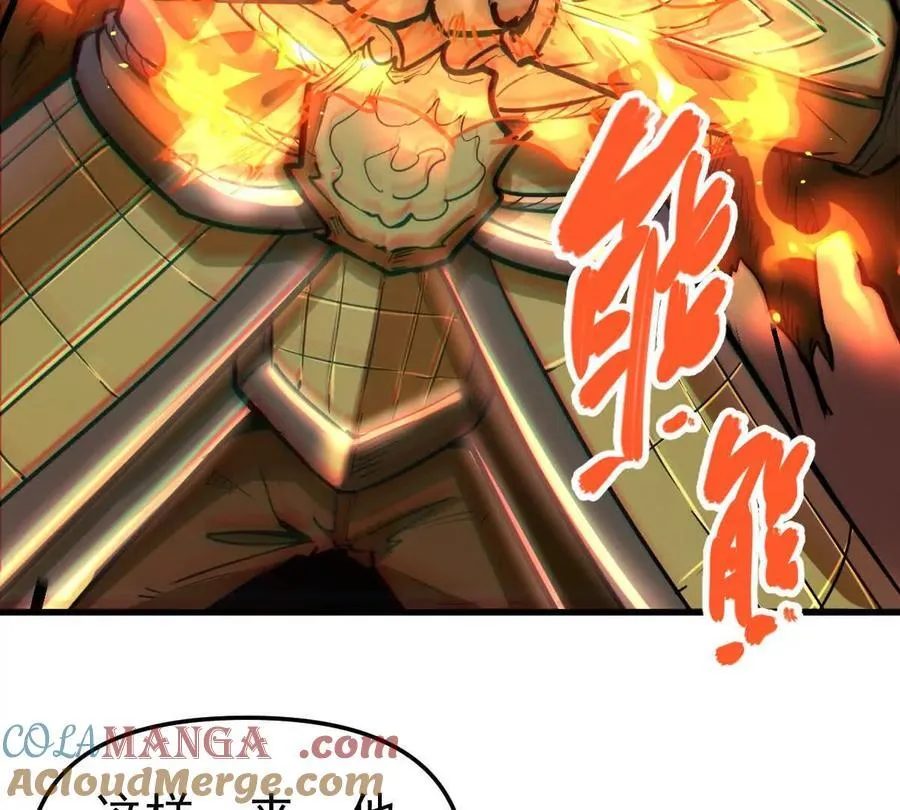 第63回 烈焰军33