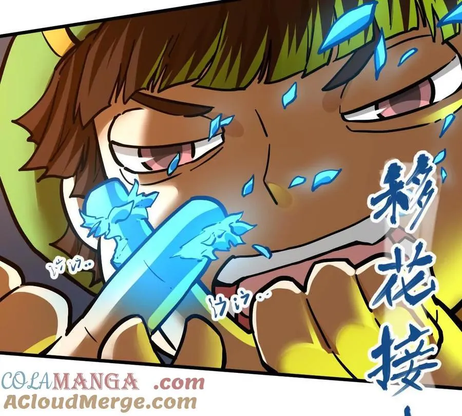 第64回 洞若观火33