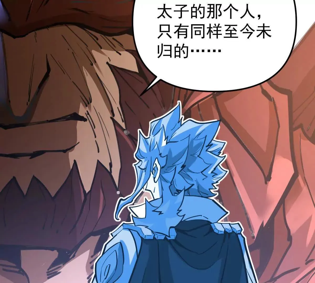 第62回 天魔合体70