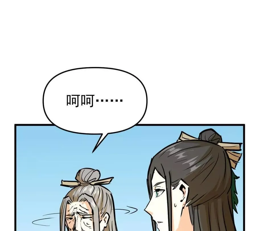 第63回 烈焰军70