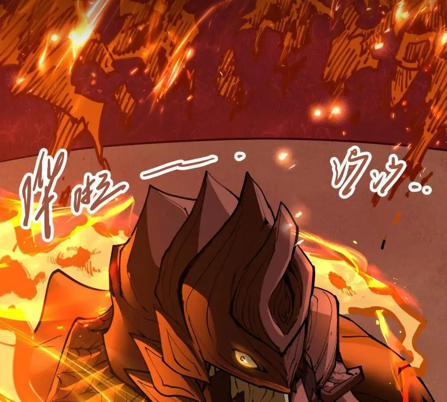 第66回 半步玄尊21