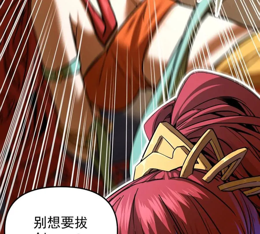 第65话 合击74