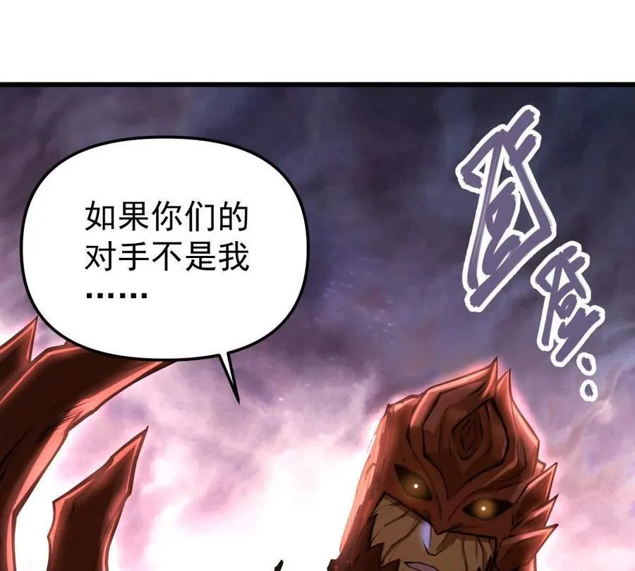 第66回 半步玄尊9