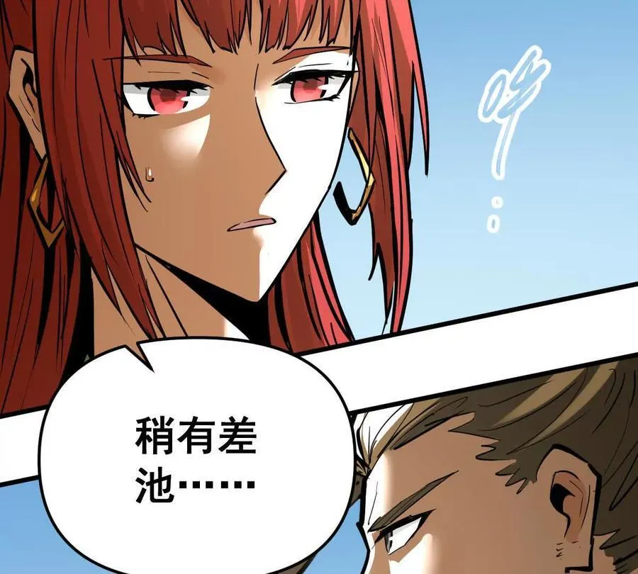 第63回 烈焰军80