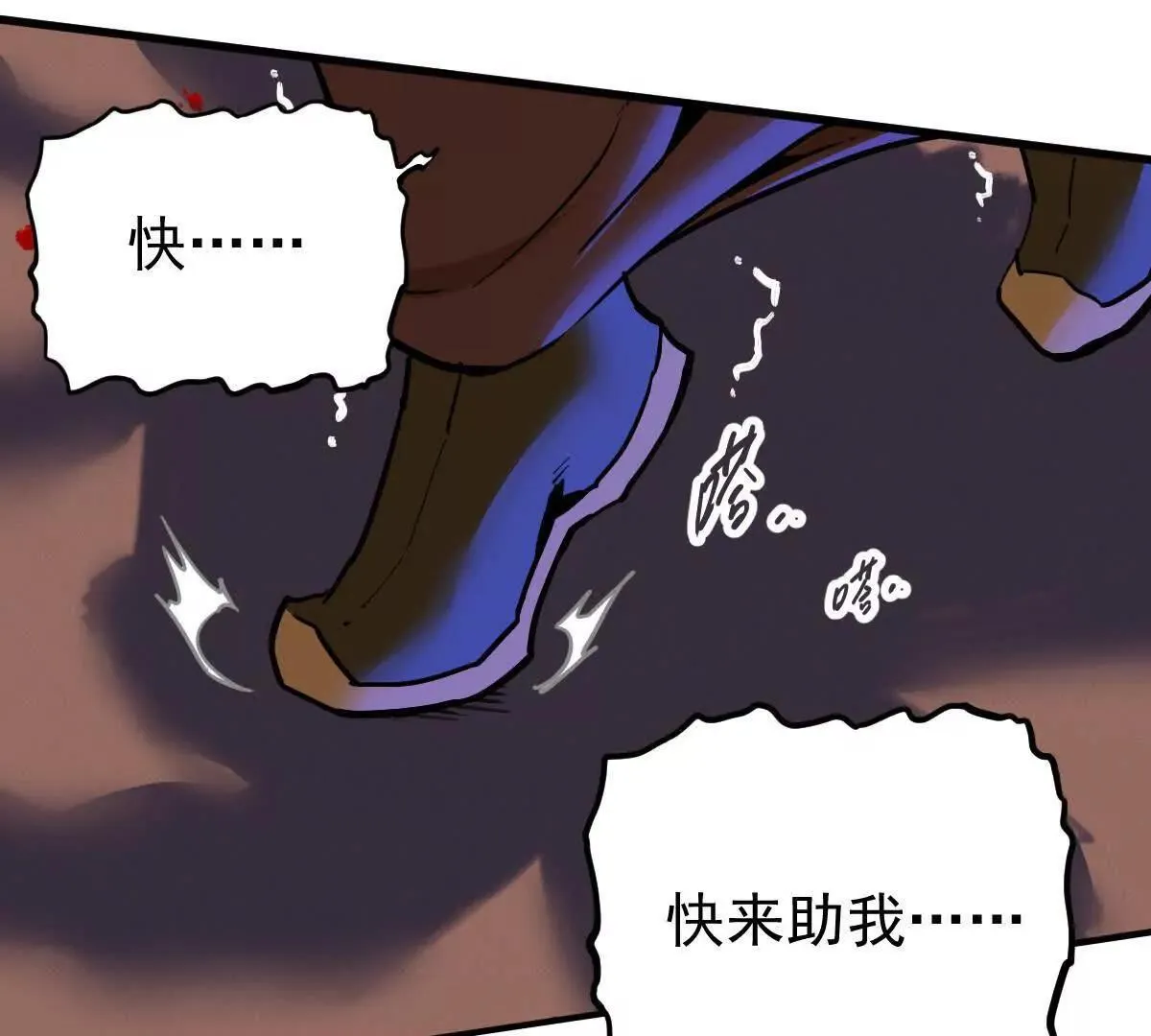 第62回 天魔合体21