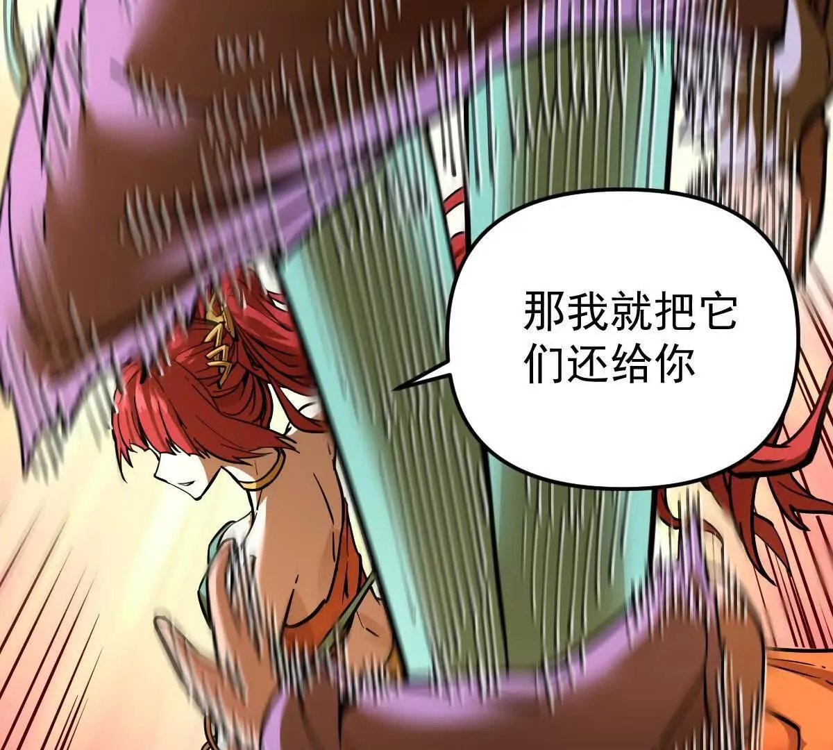 第62回 天魔合体13