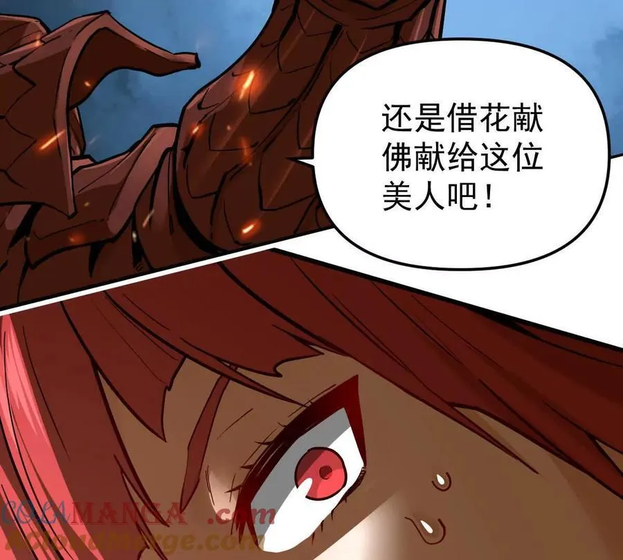 第65话 合击15