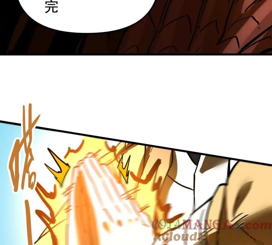 第66回 半步玄尊76