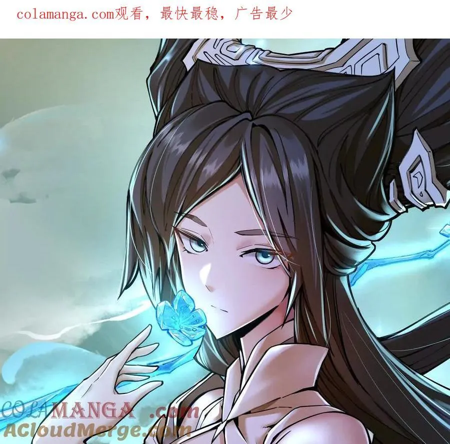 第63回 烈焰军0