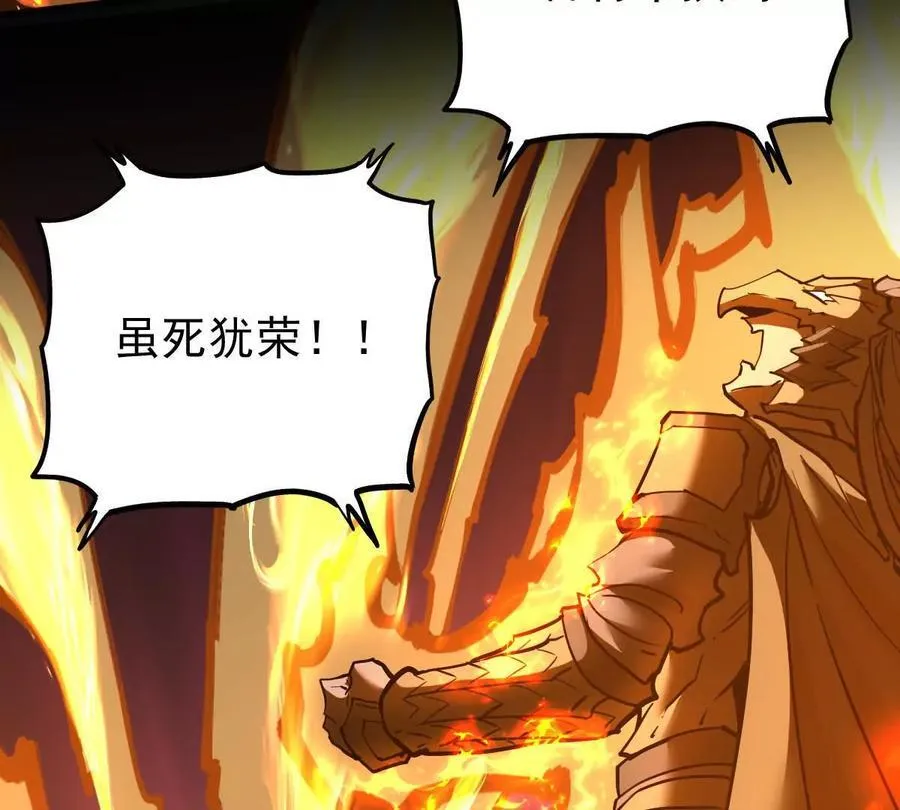 第66回 半步玄尊17