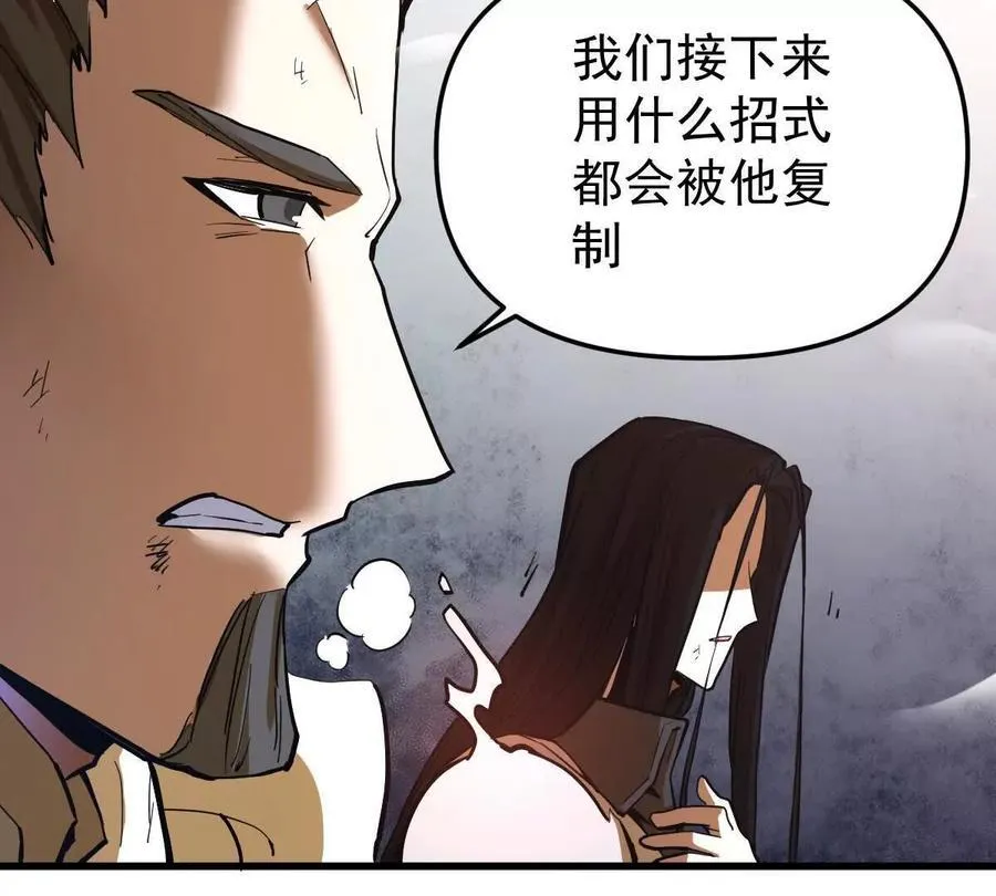 第65话 合击41