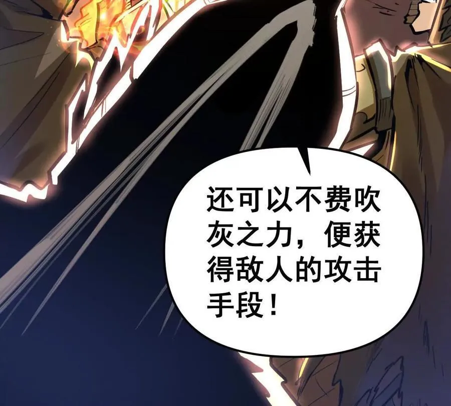 第63回 烈焰军37