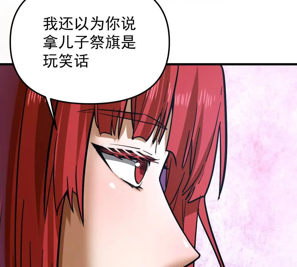 第62回 天魔合体31