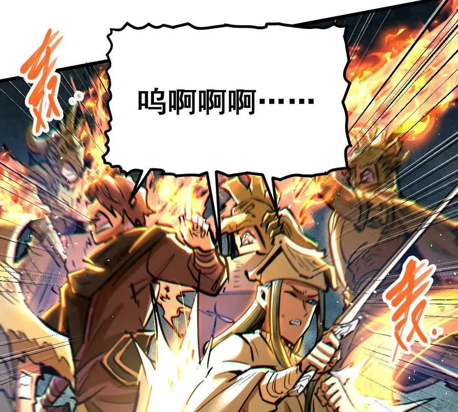 第63回 烈焰军56