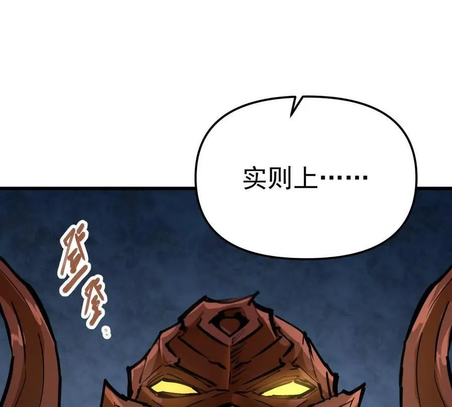 第63回 烈焰军74