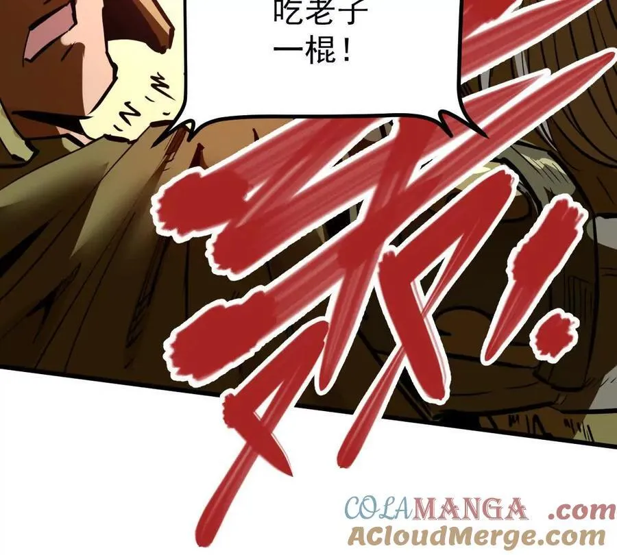 第63回 烈焰军18