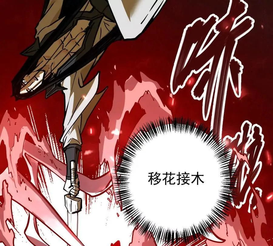 第64回 洞若观火68