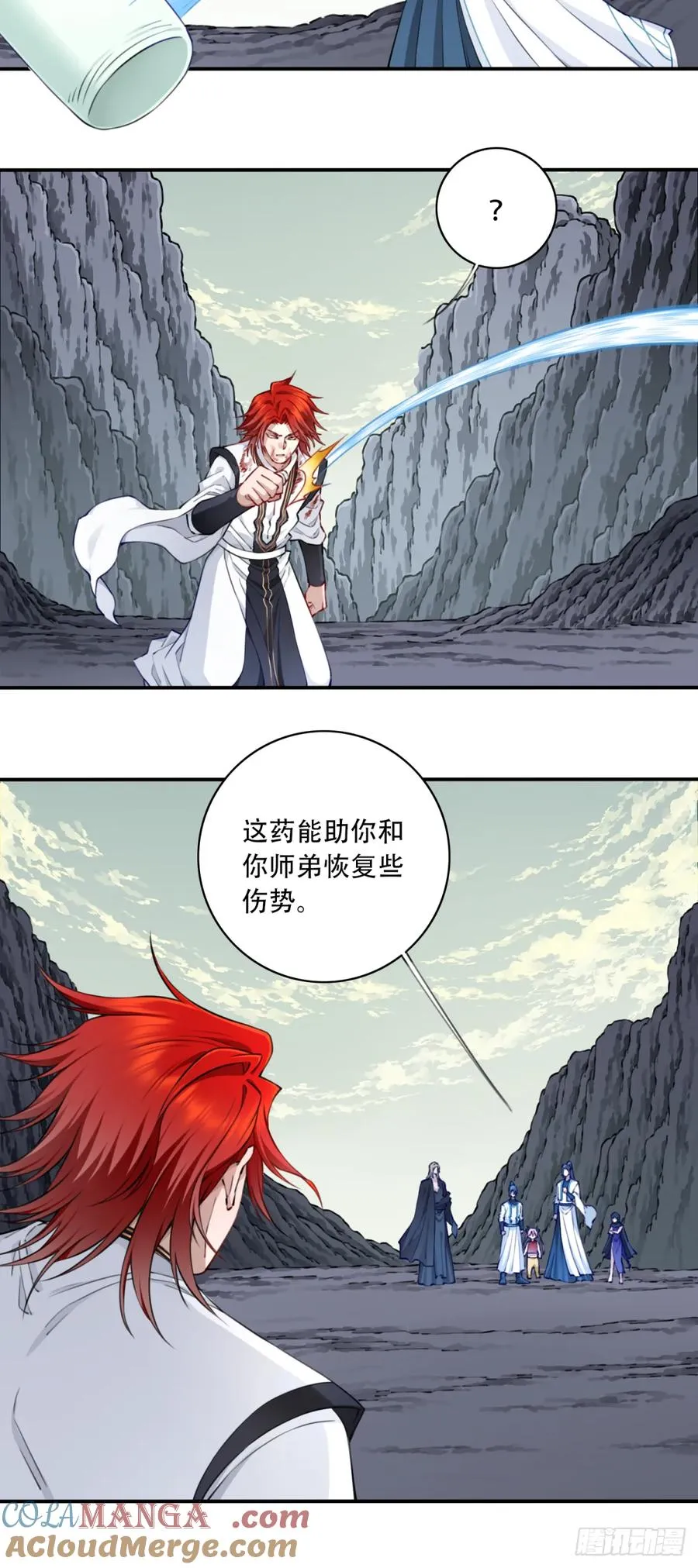 071：最后的手段！24
