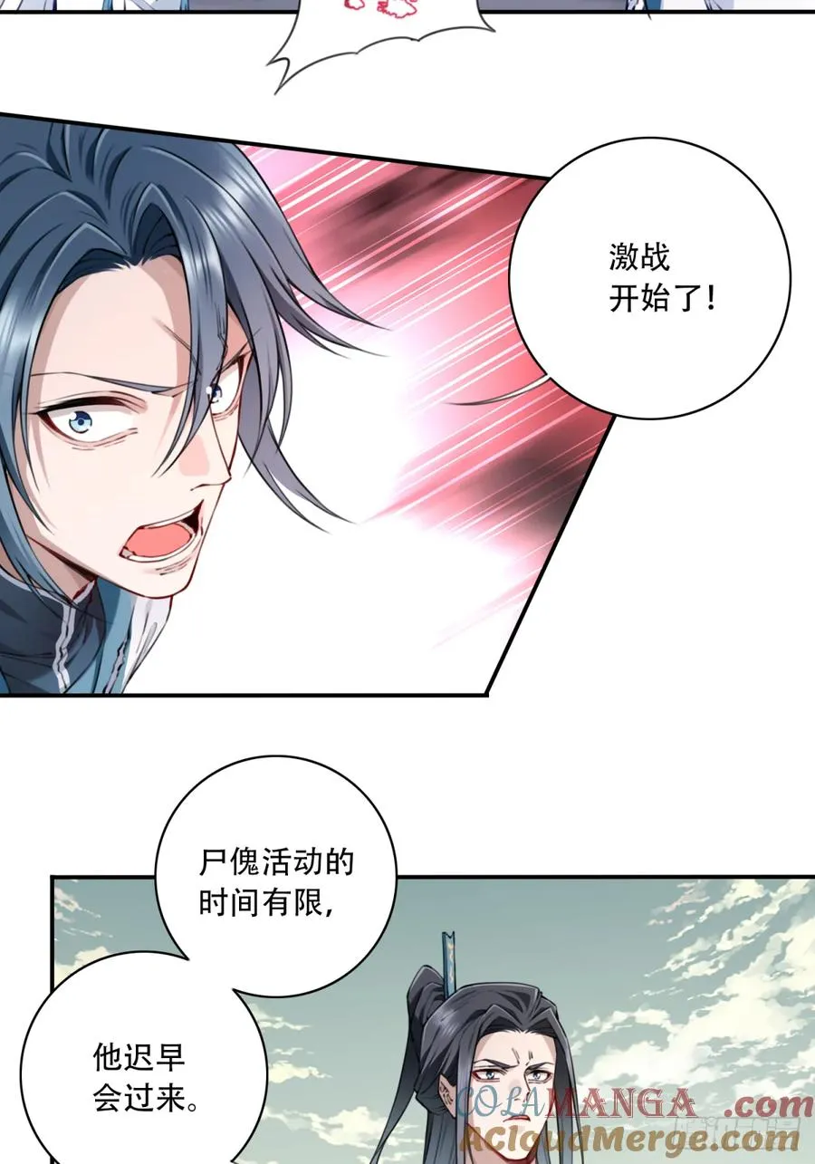 071：最后的手段！22