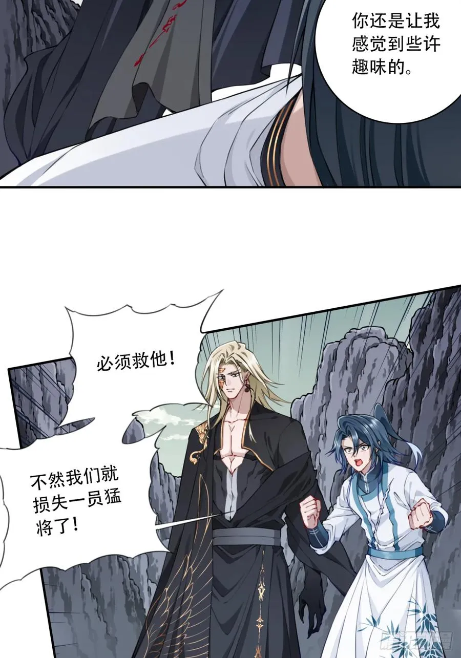 071：最后的手段！7