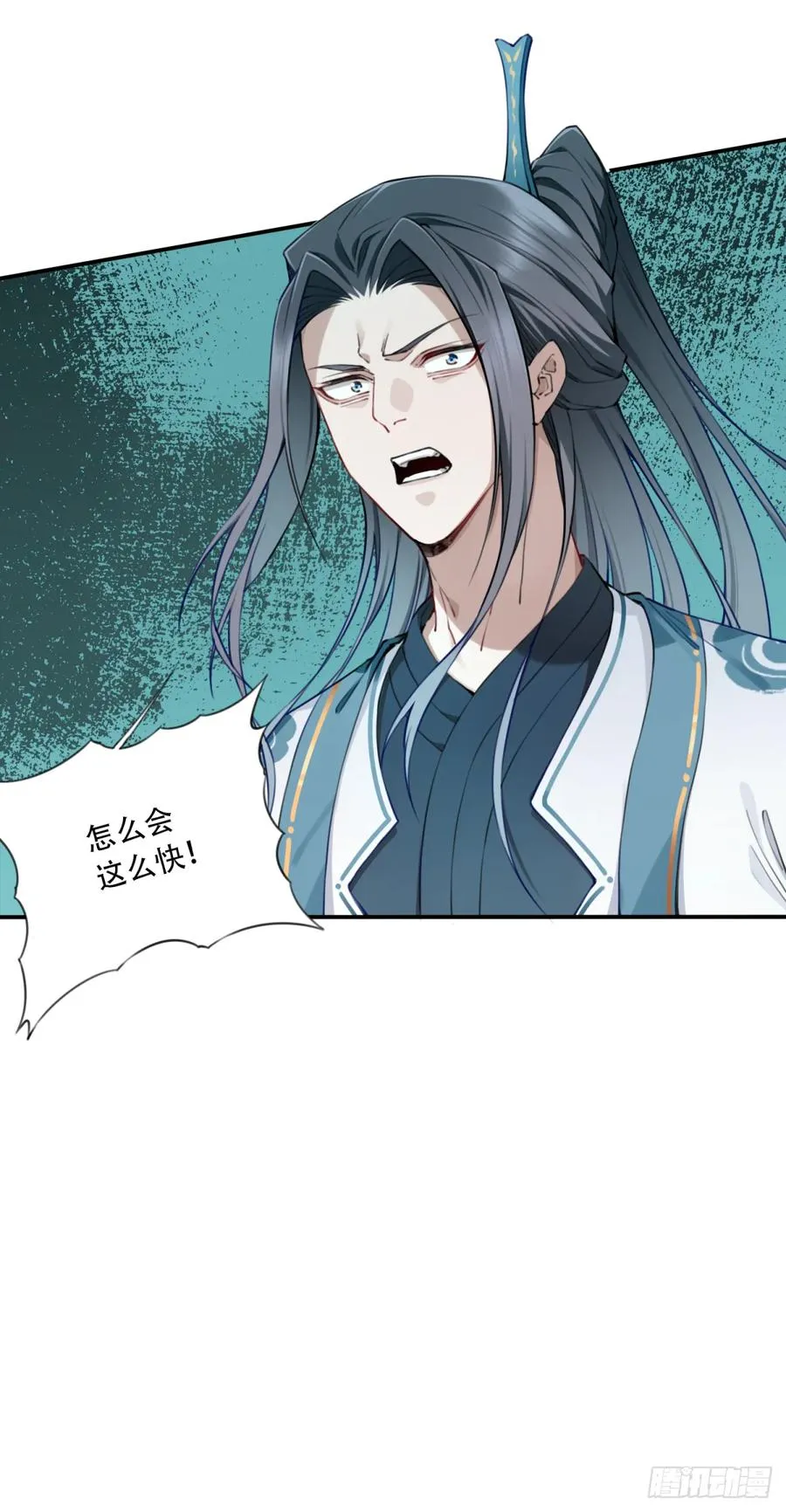 071：最后的手段！33