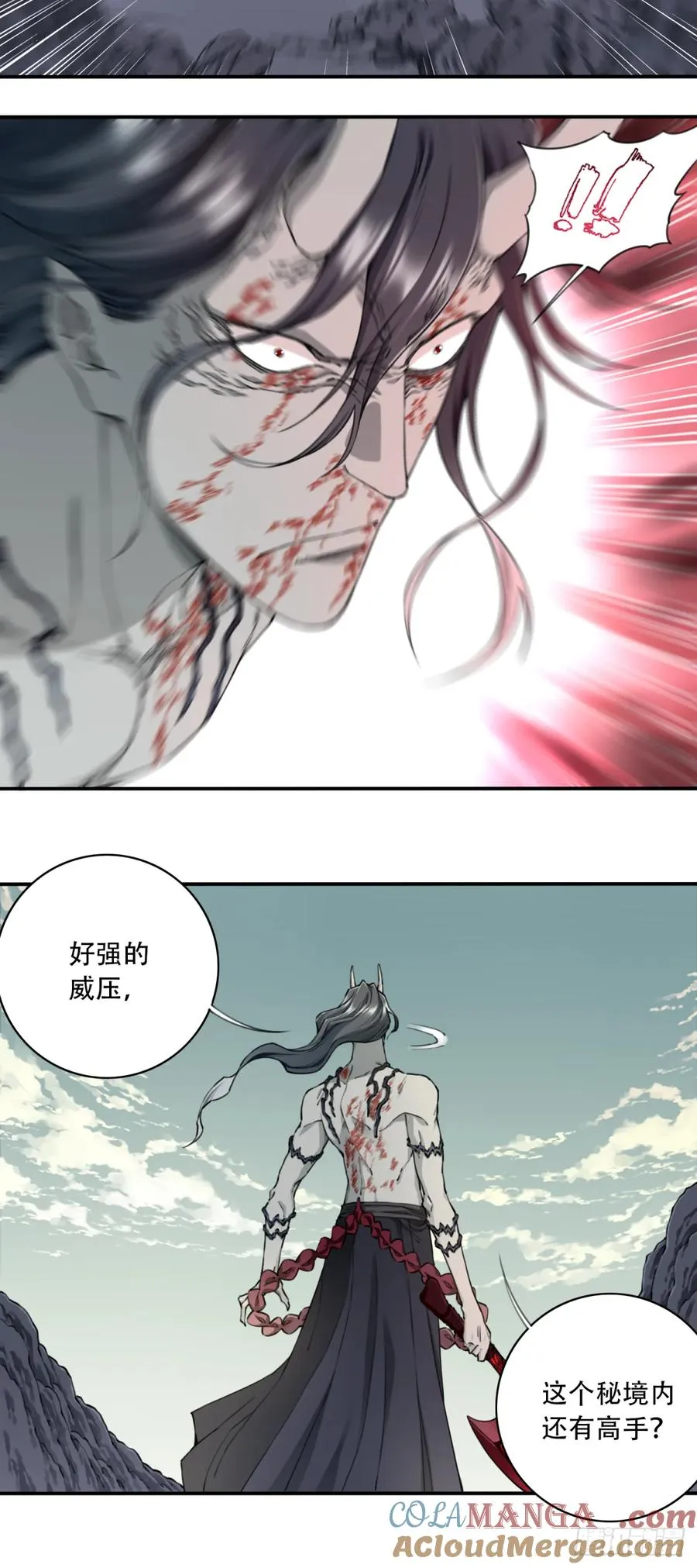 071：最后的手段！12