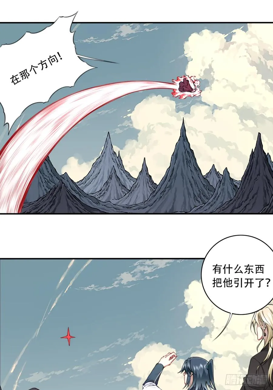 071：最后的手段！13