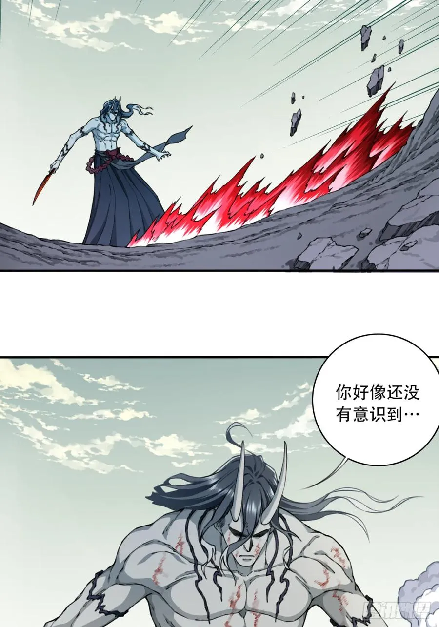 068：奥义·无绝斩！23