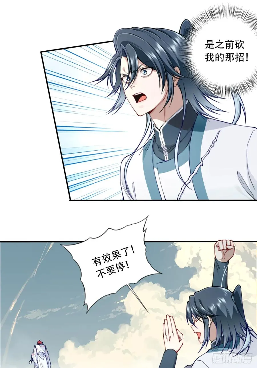 069：神通！9