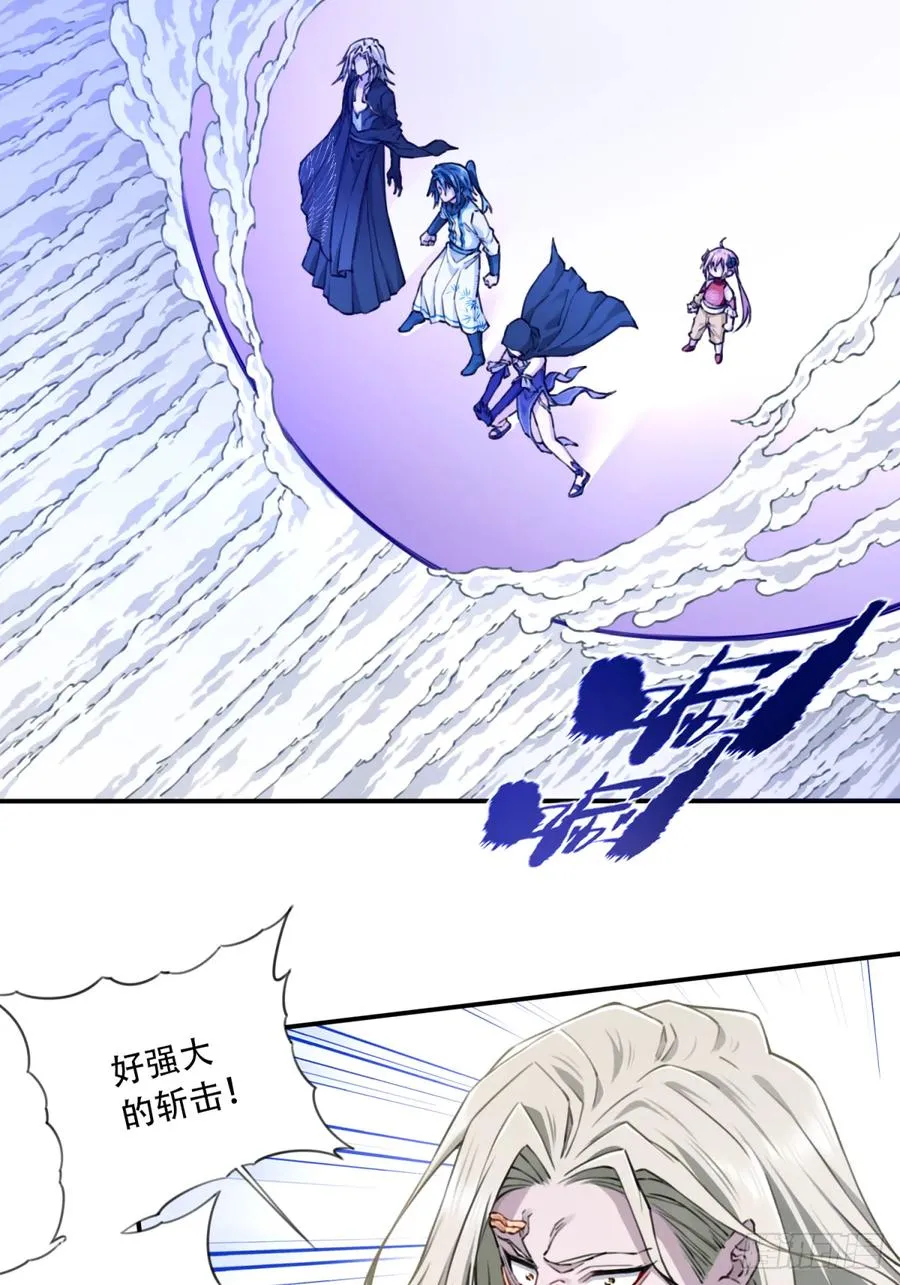 069：神通！27
