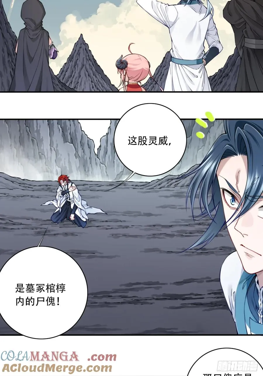 071：最后的手段！14