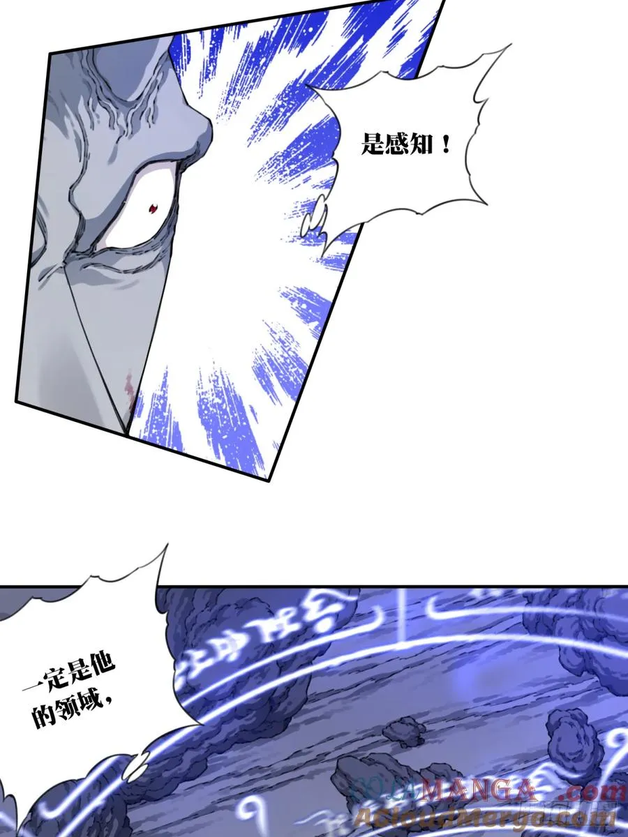 070：两仪阵法！33