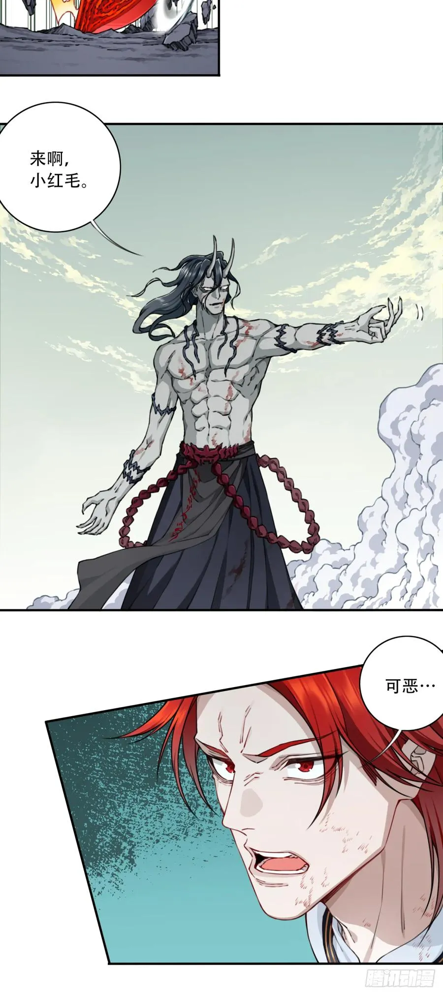 068：奥义·无绝斩！25