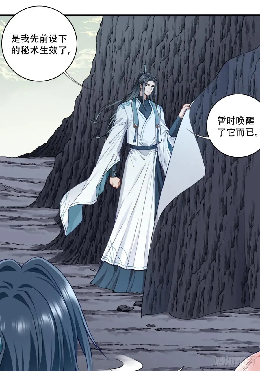 071：最后的手段！17