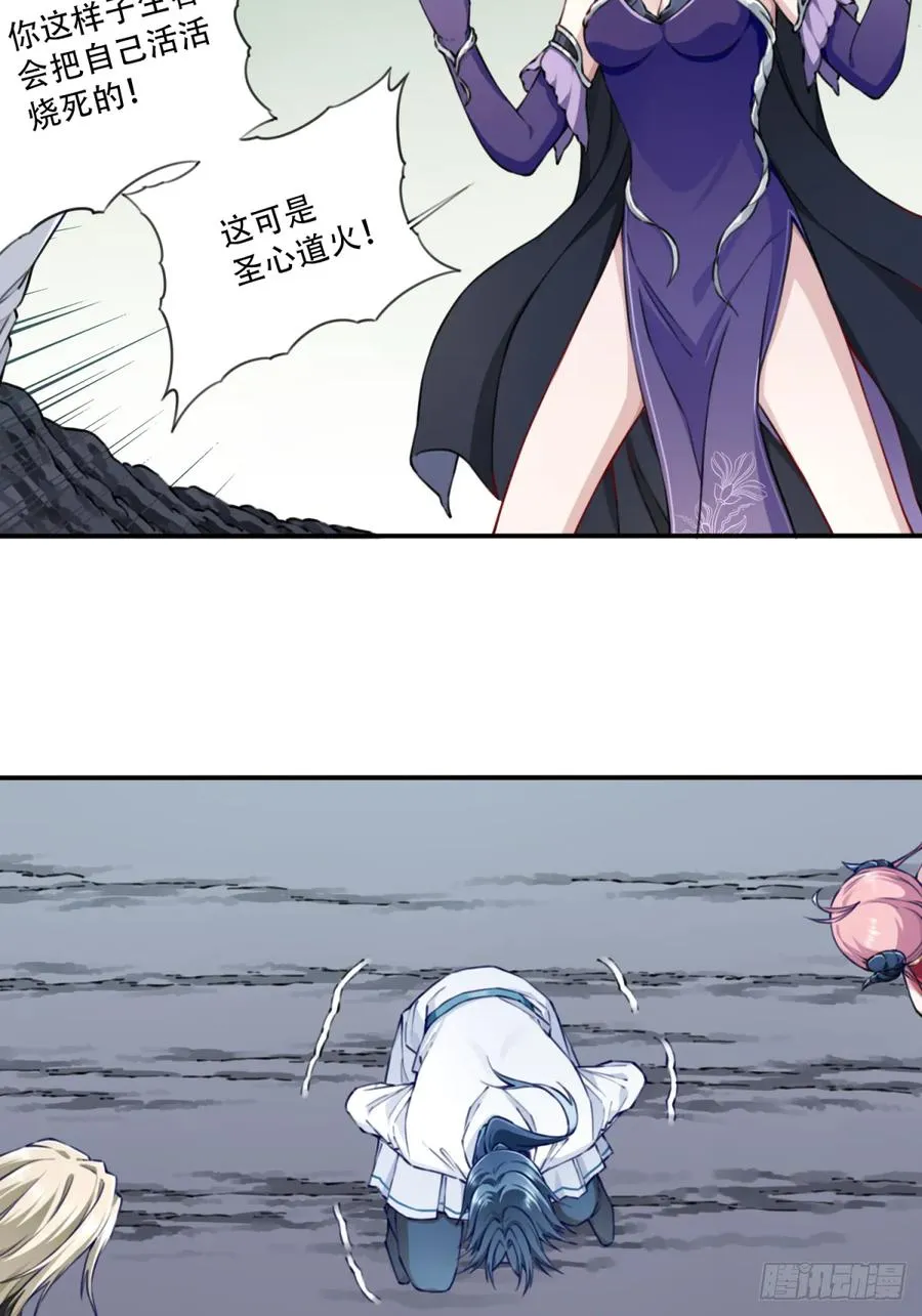 072：另一位神通者！35