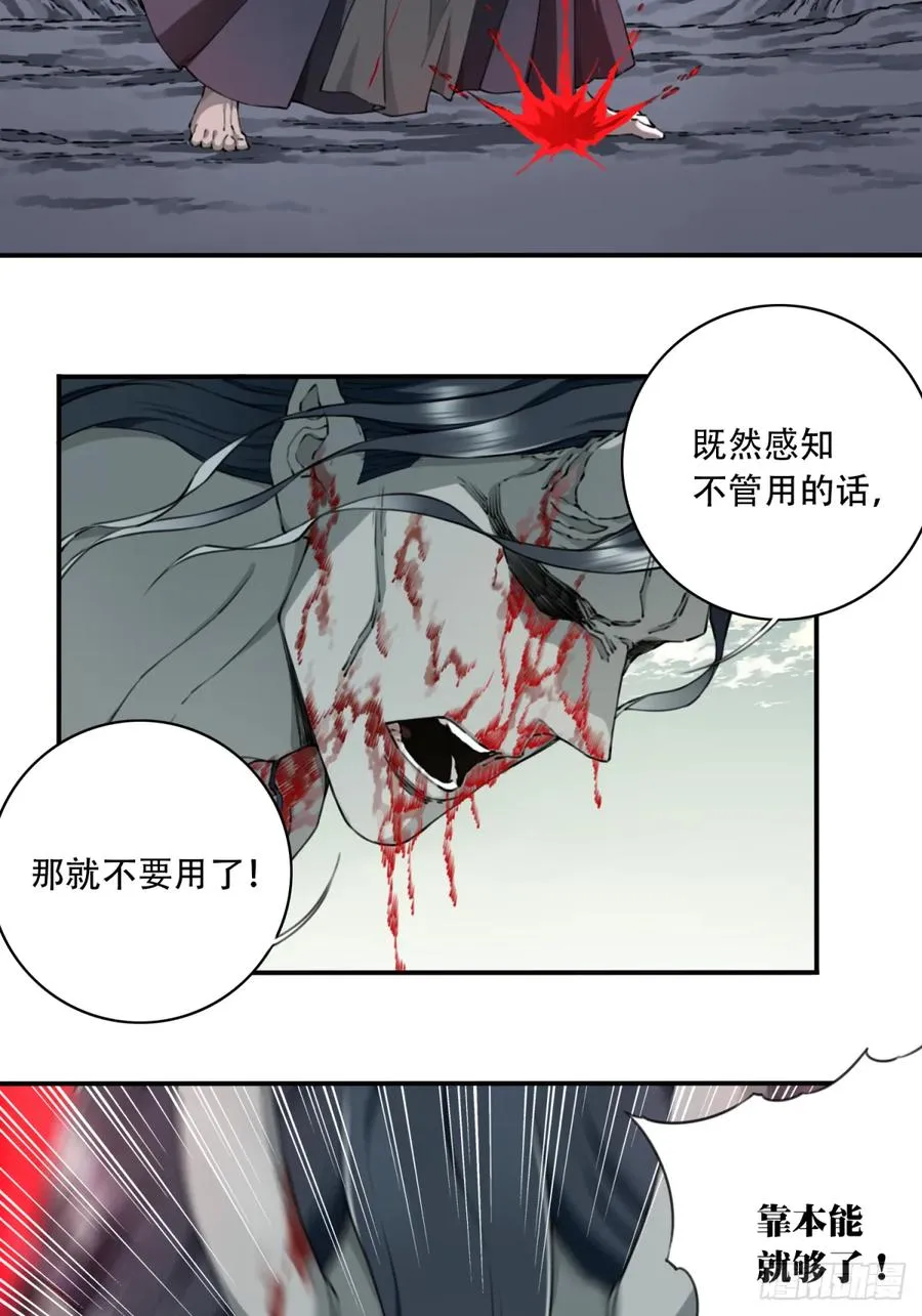 070：两仪阵法！37