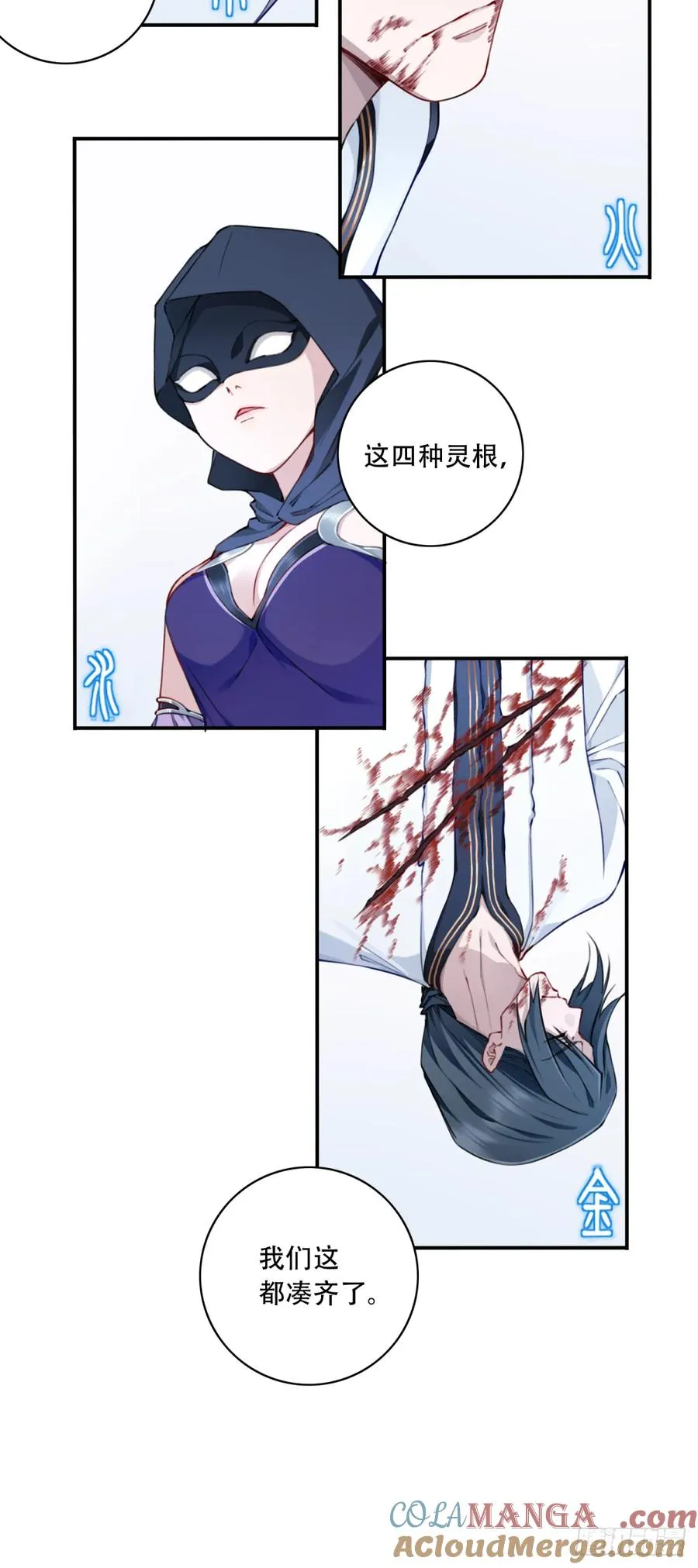 071：最后的手段！28