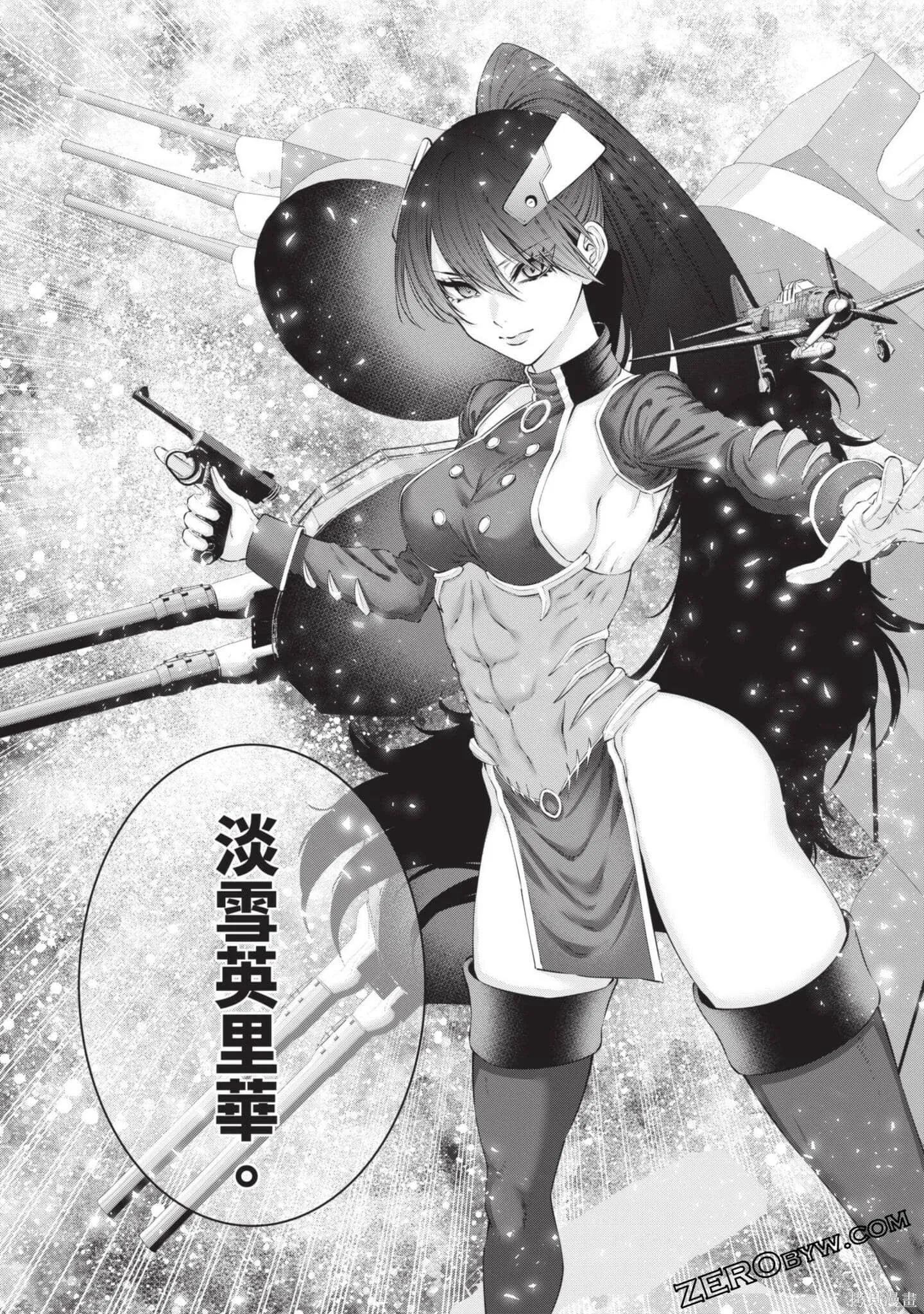 第8卷99