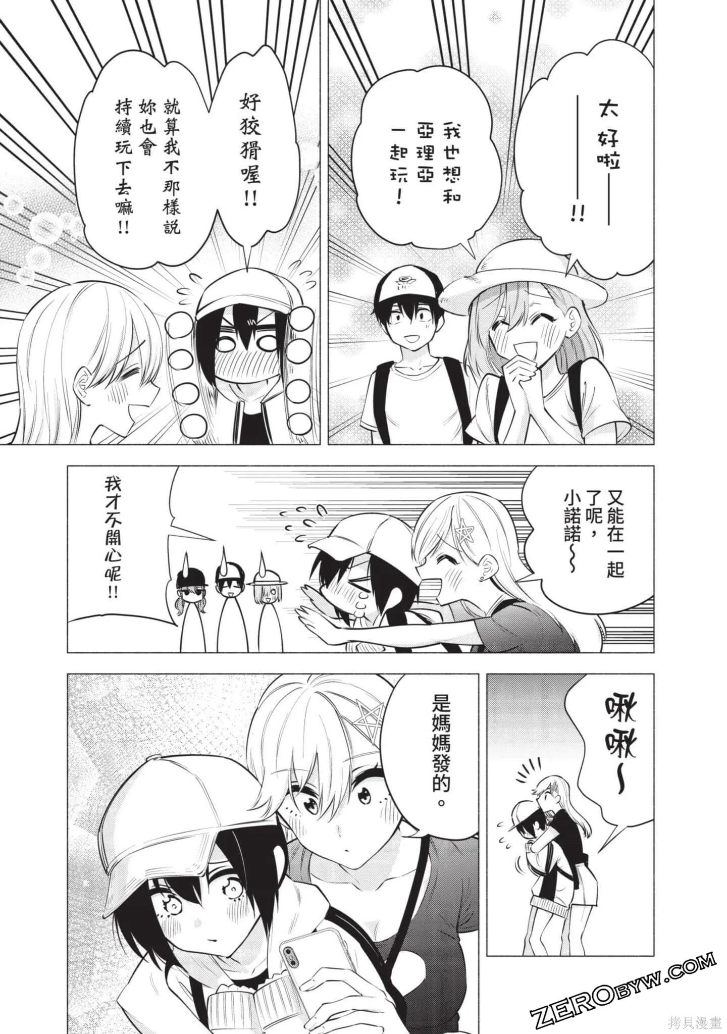 第8卷105