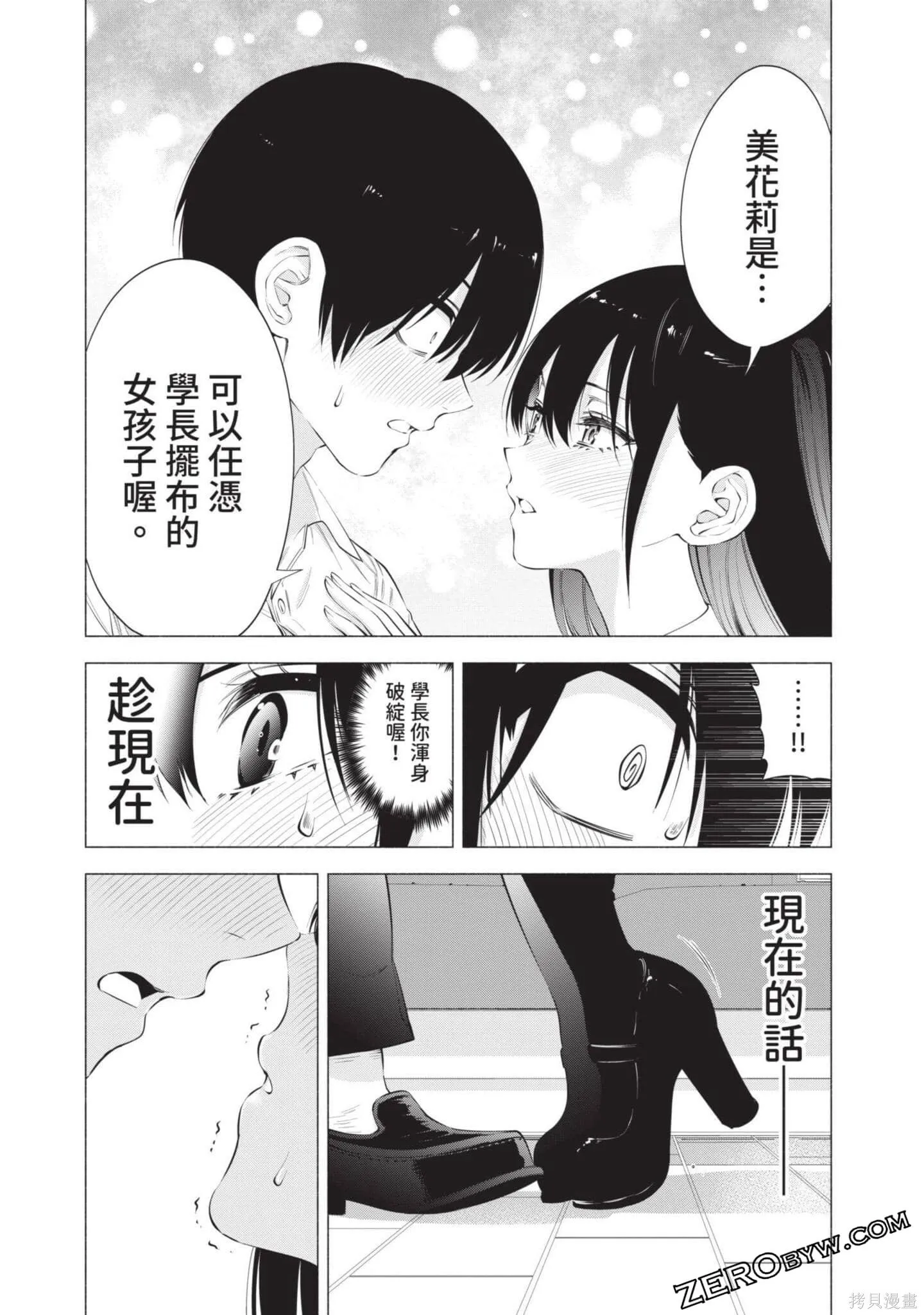 第7卷189