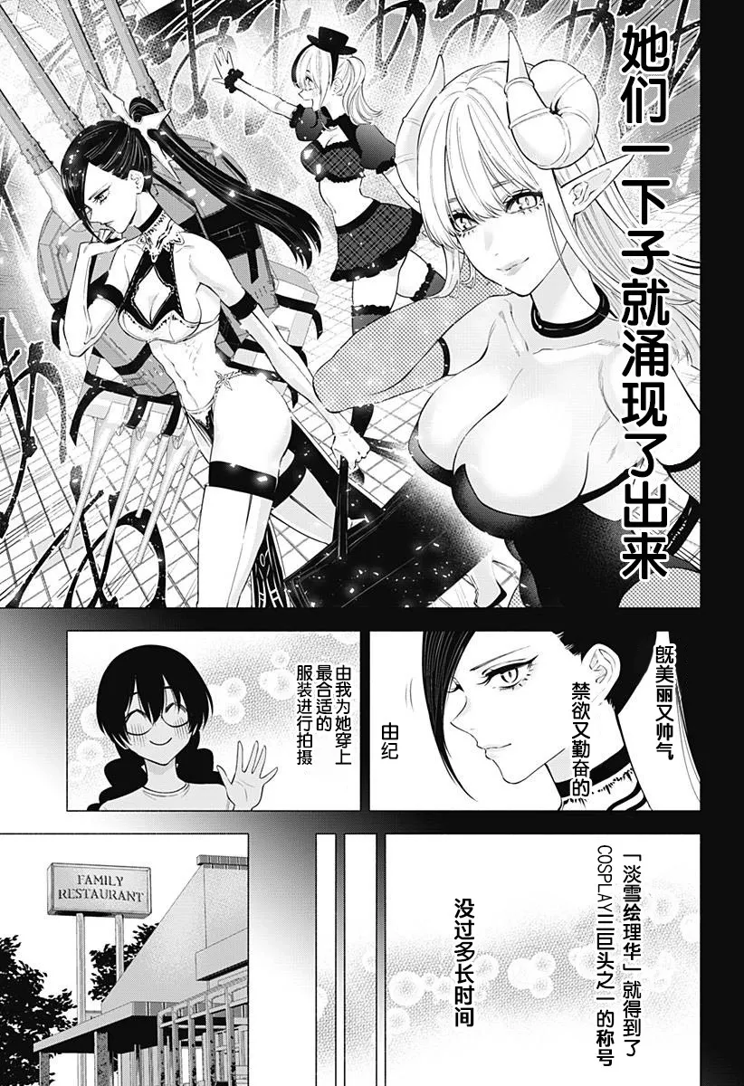 第130话6