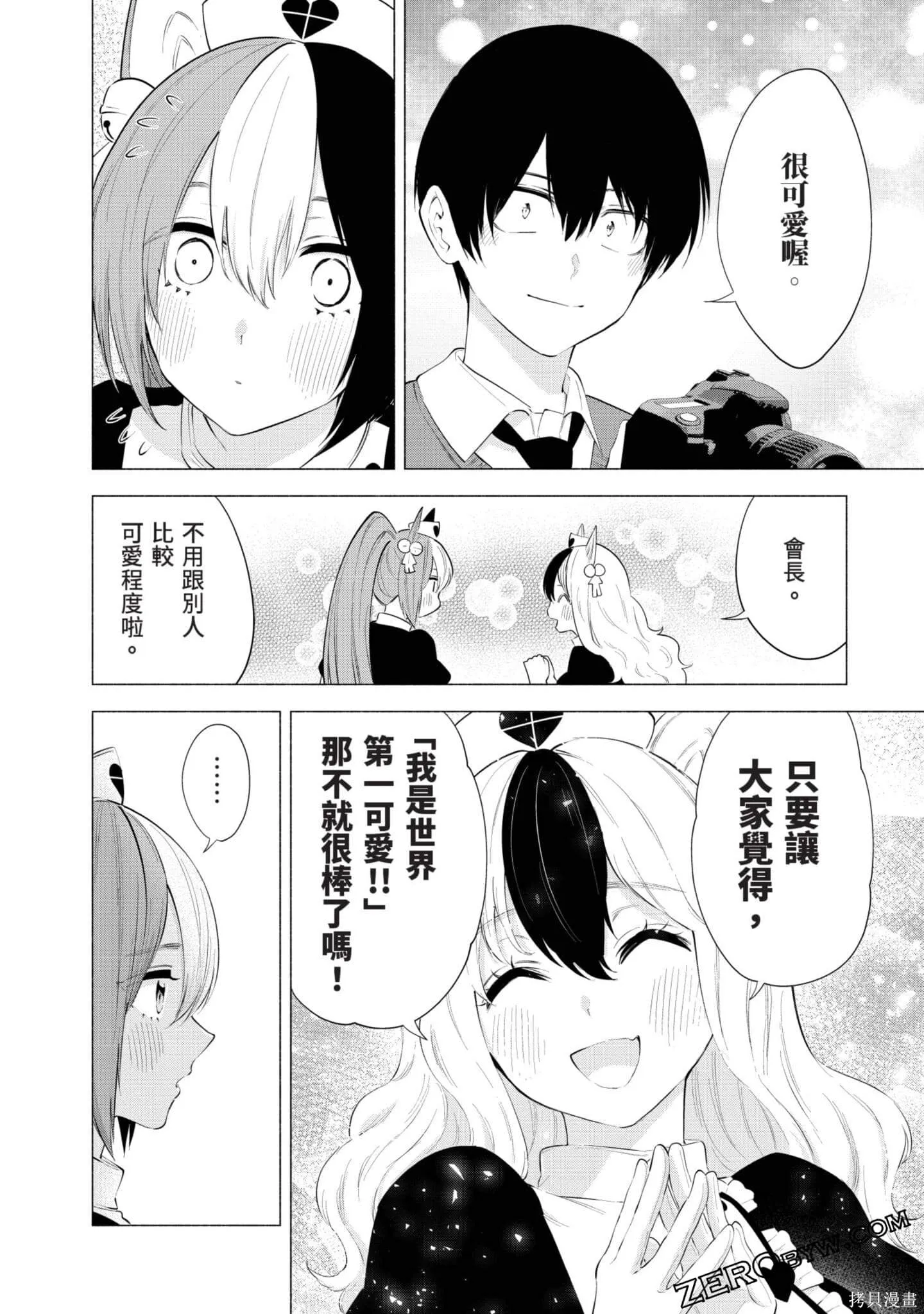 第11卷76