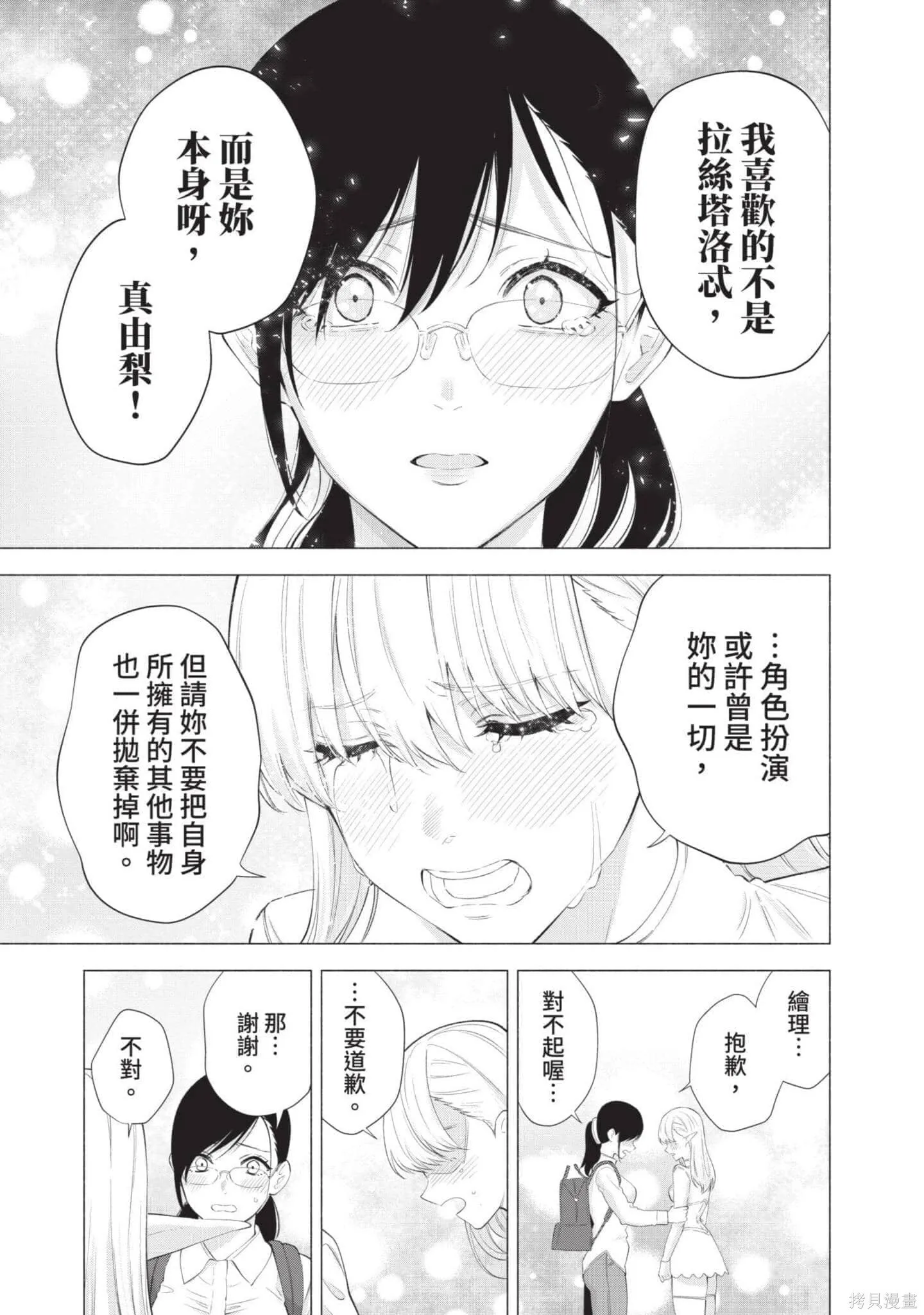 第5卷17
