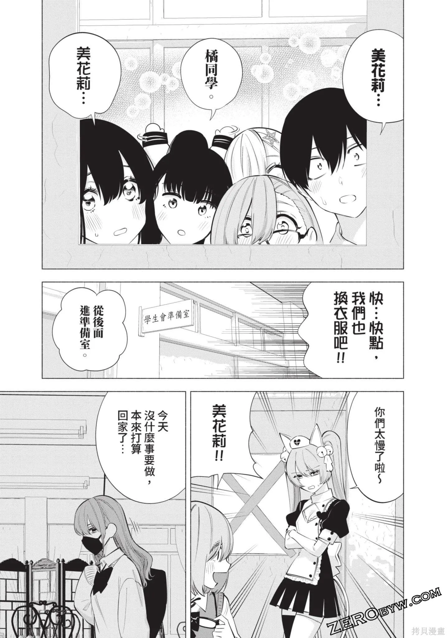 第10卷137