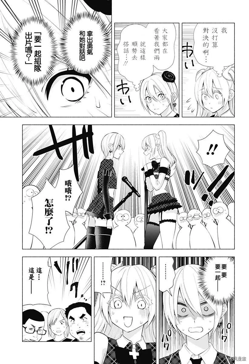 第40话10
