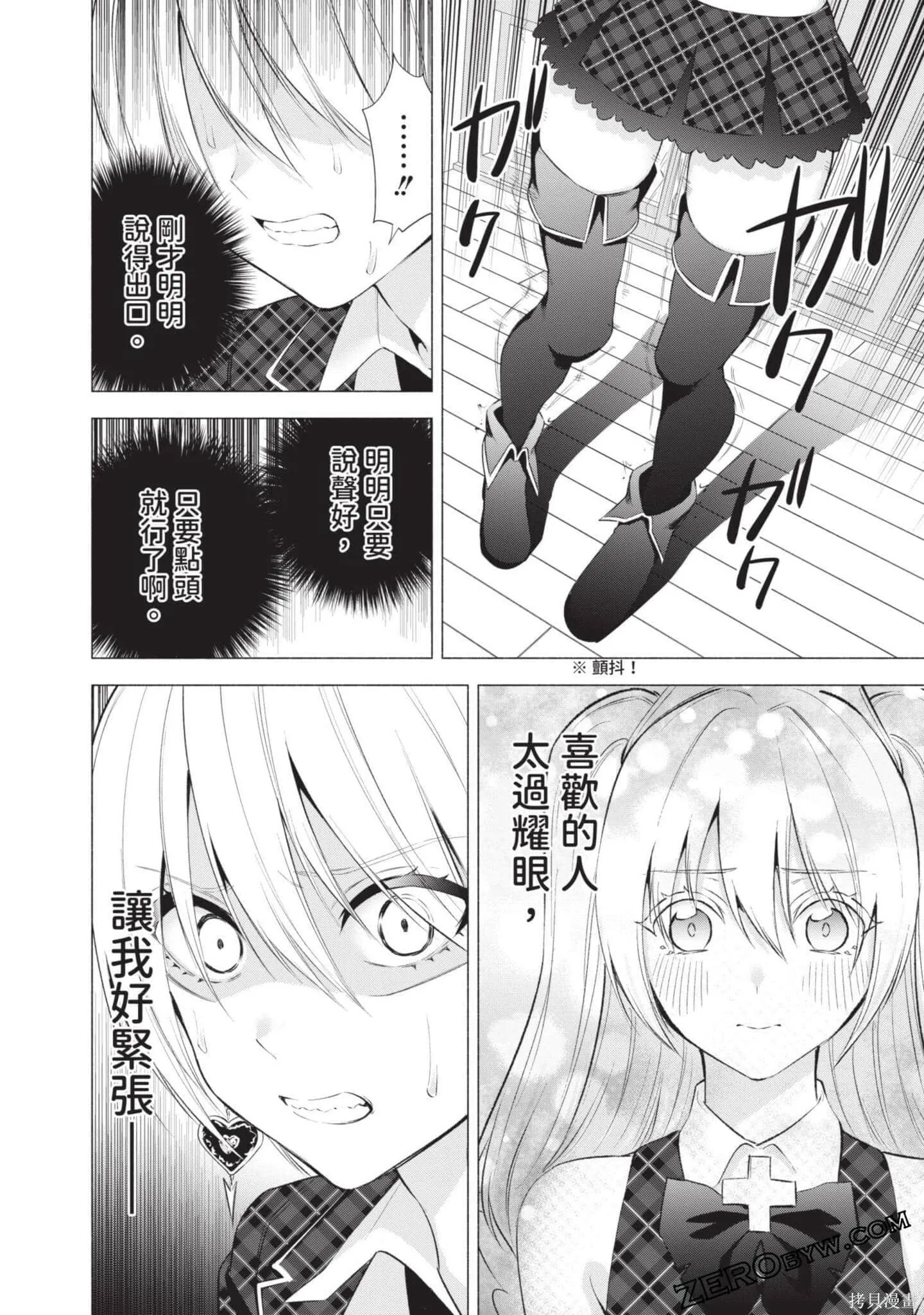 第6卷40
