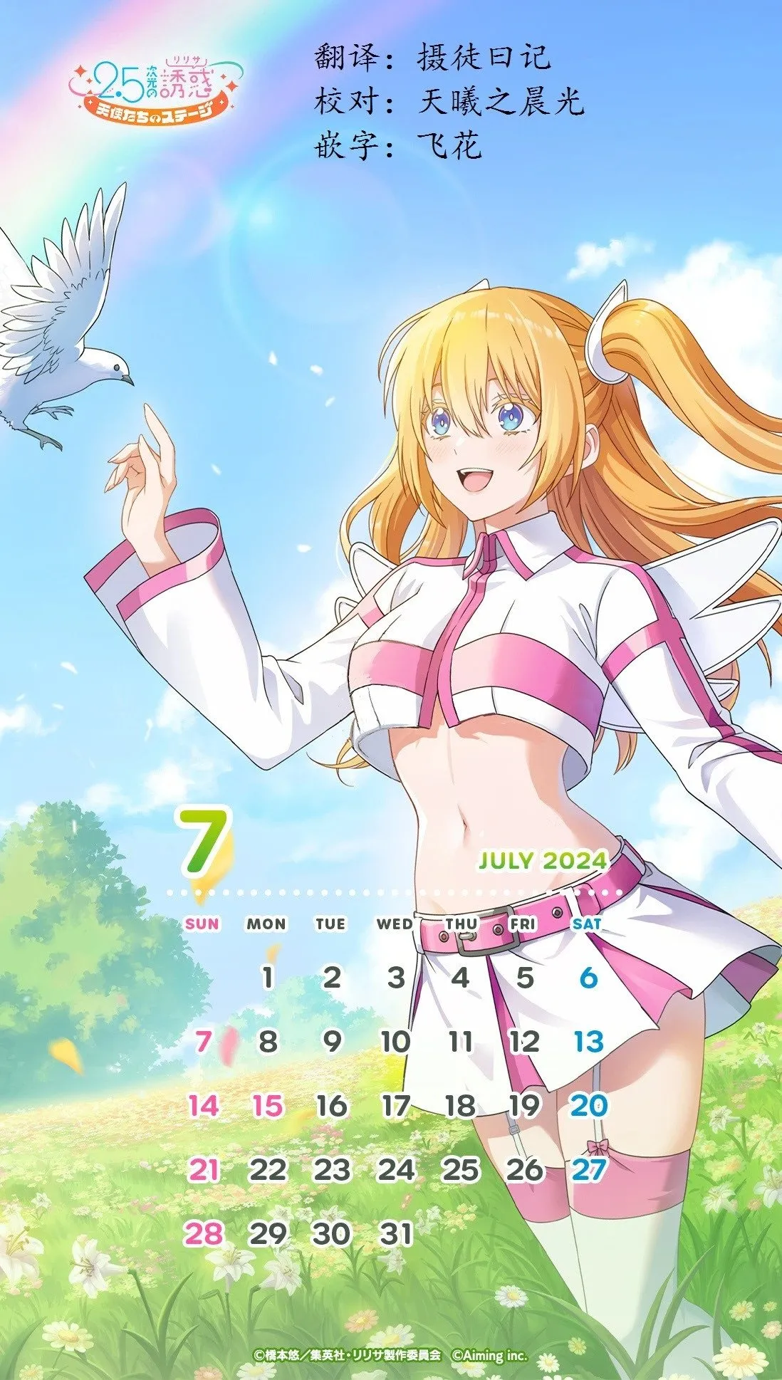 第166话24