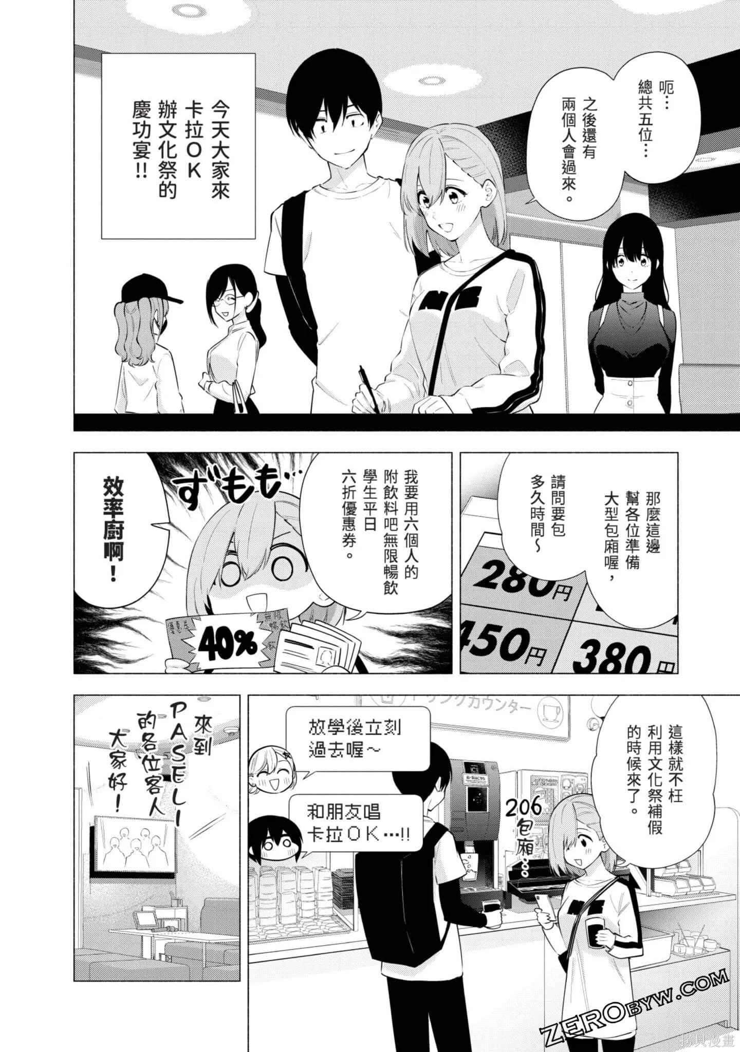 第11卷46