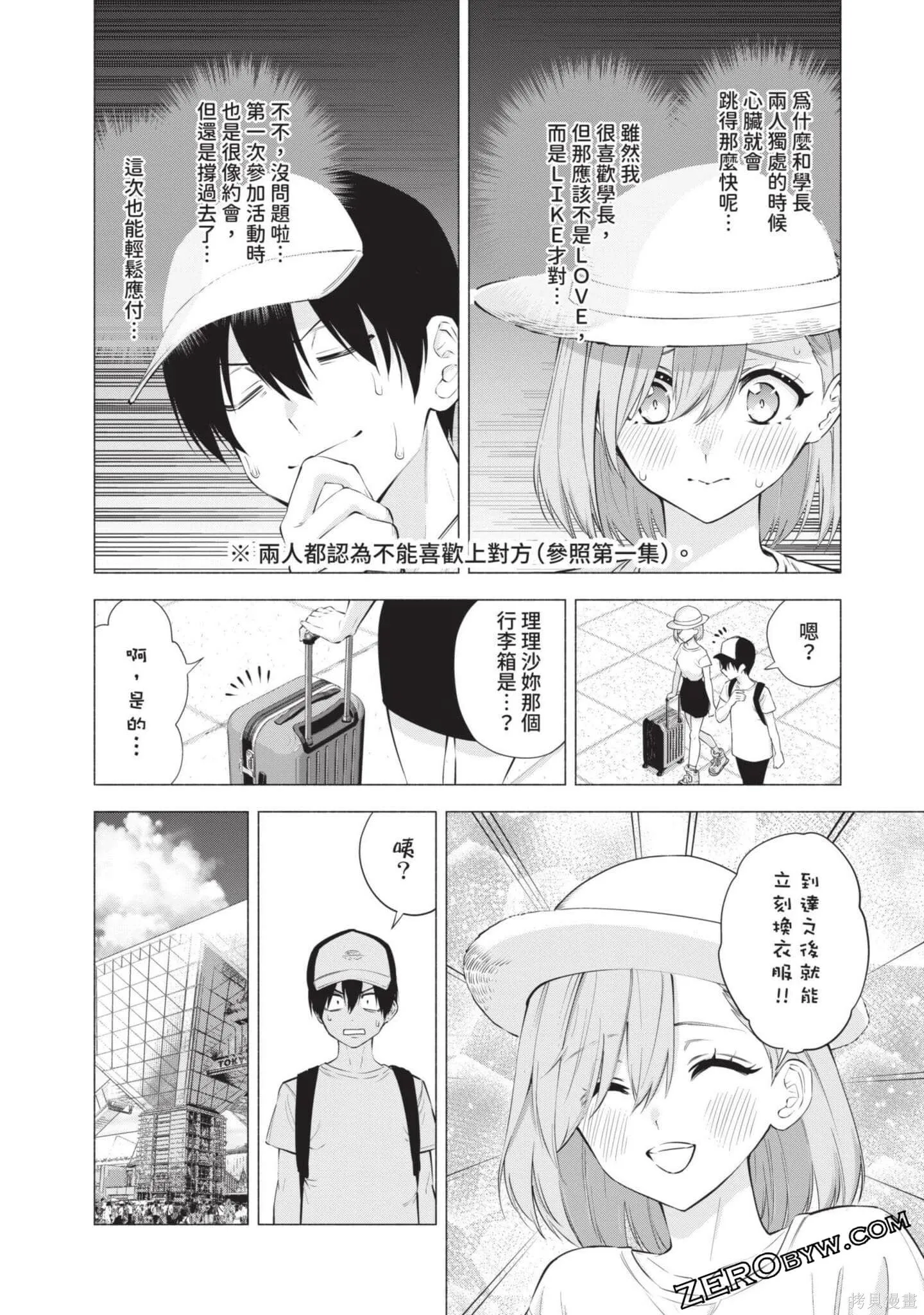 第8卷110